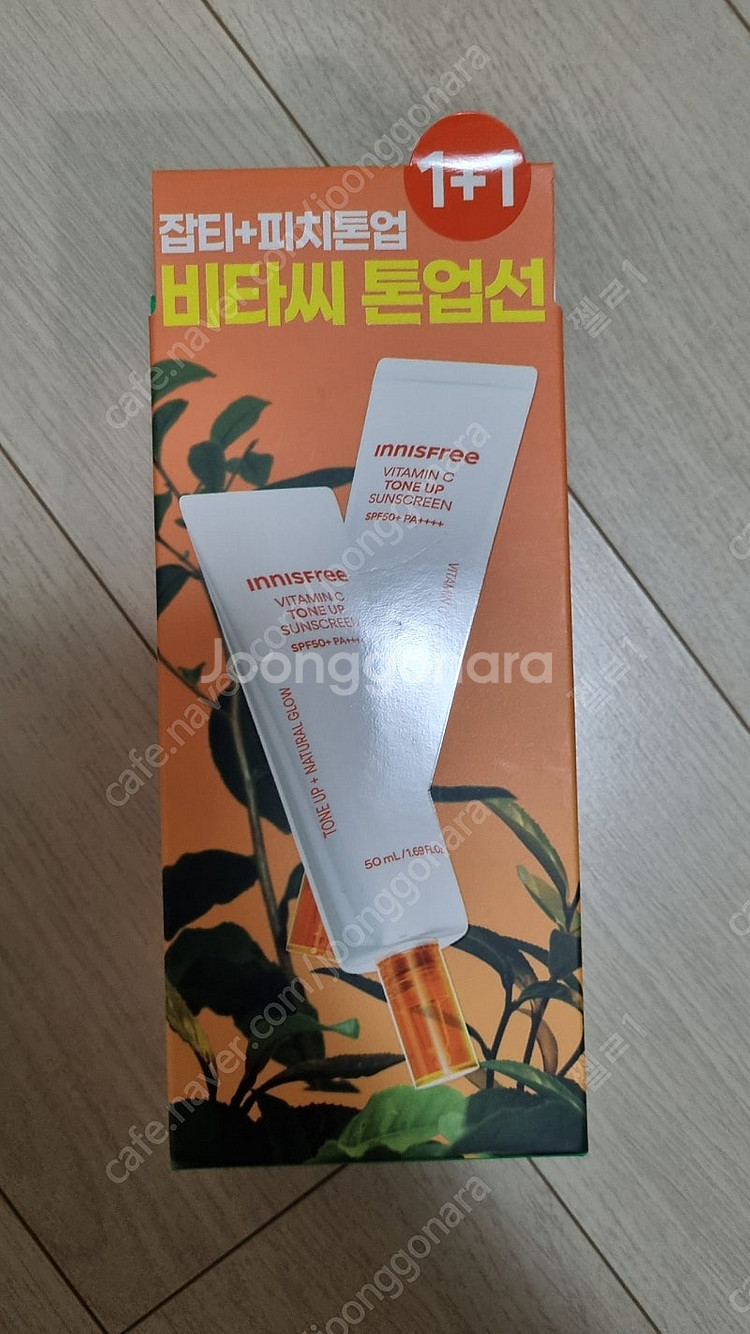 이니스프리 비타씨 잡티 톤업 선스크린 선크림--0