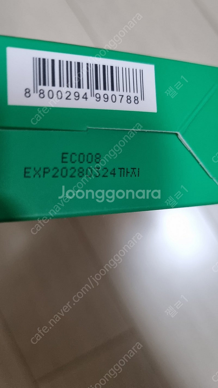 이니스프리 비타씨 잡티 톤업 선스크린 선크림--2