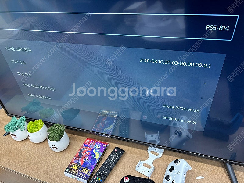플스5 일반 디스크 1018a 시스템 펌웨어 3.1 팝...--4