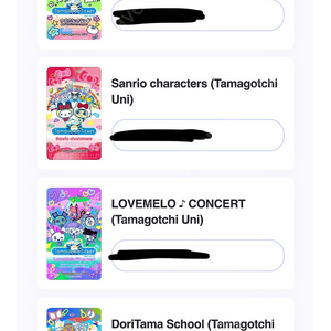 다마고치 유니 타마버스 티켓 2회분 판매 (오빤쮸, 산리오, 도리타마스쿨, 러브멜로콘서트)