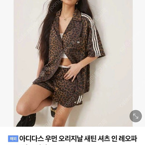 아디다스 새틴 레오파드 셔츠 S