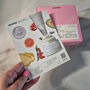 휩드비건클렌져(새상품)