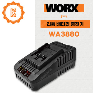 [판매중] (대구) 웍스충전기 WA3880ds