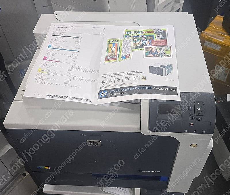 [칼라레이저 프린터 ] HP 엔터프라이즈 CP4525--0