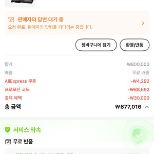 리드텍 rtx 5070 팝니다