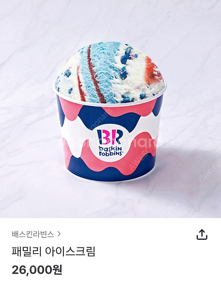 배스킨라빈스/베스킨라빈스 패밀리, 1만원 금액권 등--1