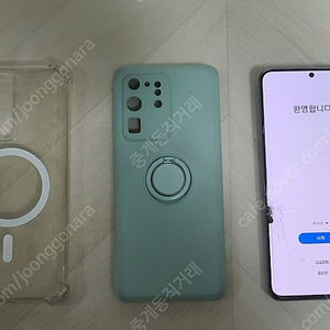 갤럭시 S20 울트라 skt 256g 파손폰