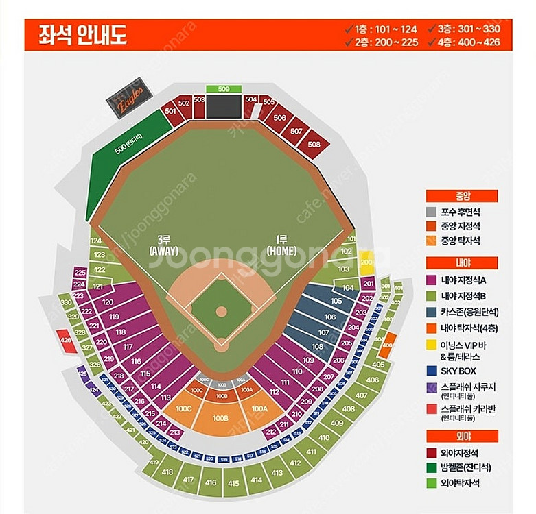 29일 30일 대전 한화 삼성 1루 3루--0