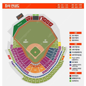 29일 30일 대전 한화 삼성 1루 3루