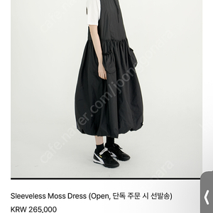 유노이아 슬리브리스 모스드레스 블랙