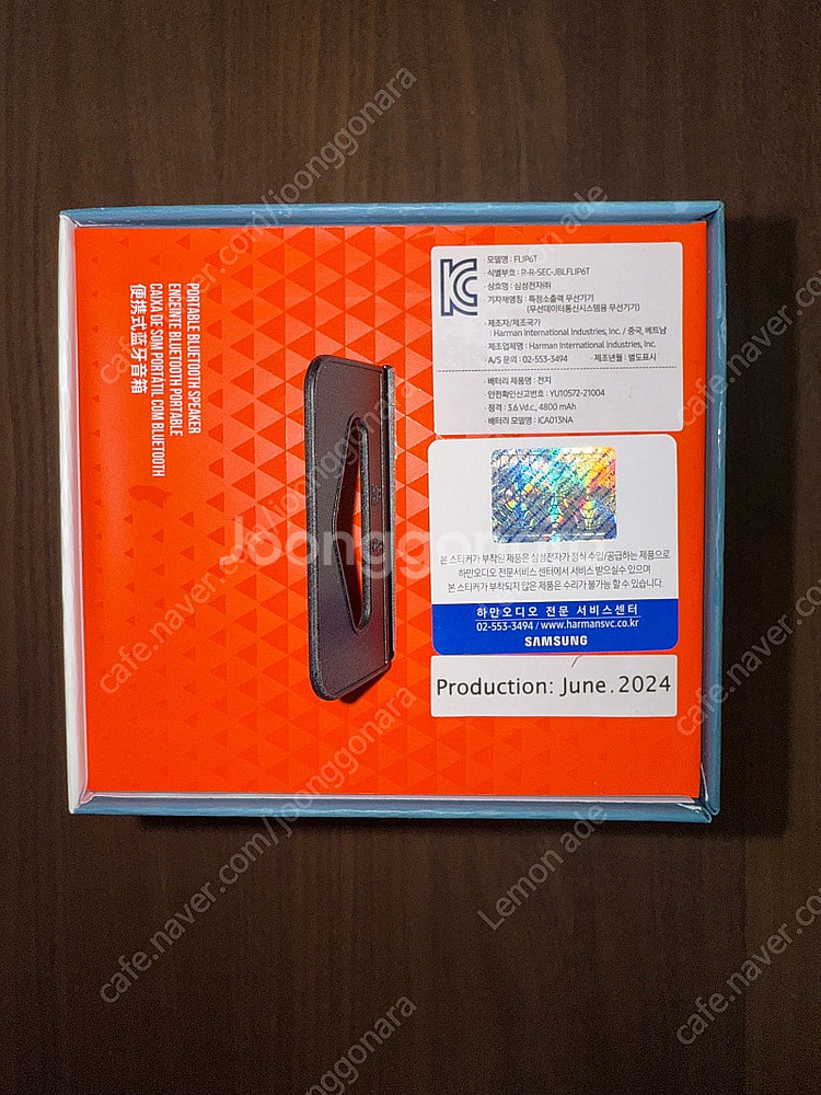 JBL Flip 6--4