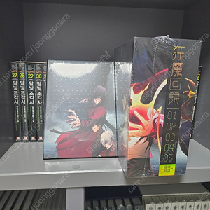 [미개봉] 웹툰 광마회귀 1~5권 박스판세트 택포 판매합니다