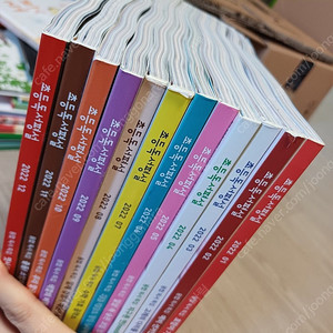 독서평설 22년 12권 택포2만