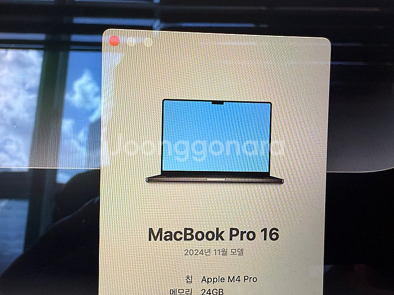 M4 Pro 맥북프로 16인치 24/512 + 애케플--3