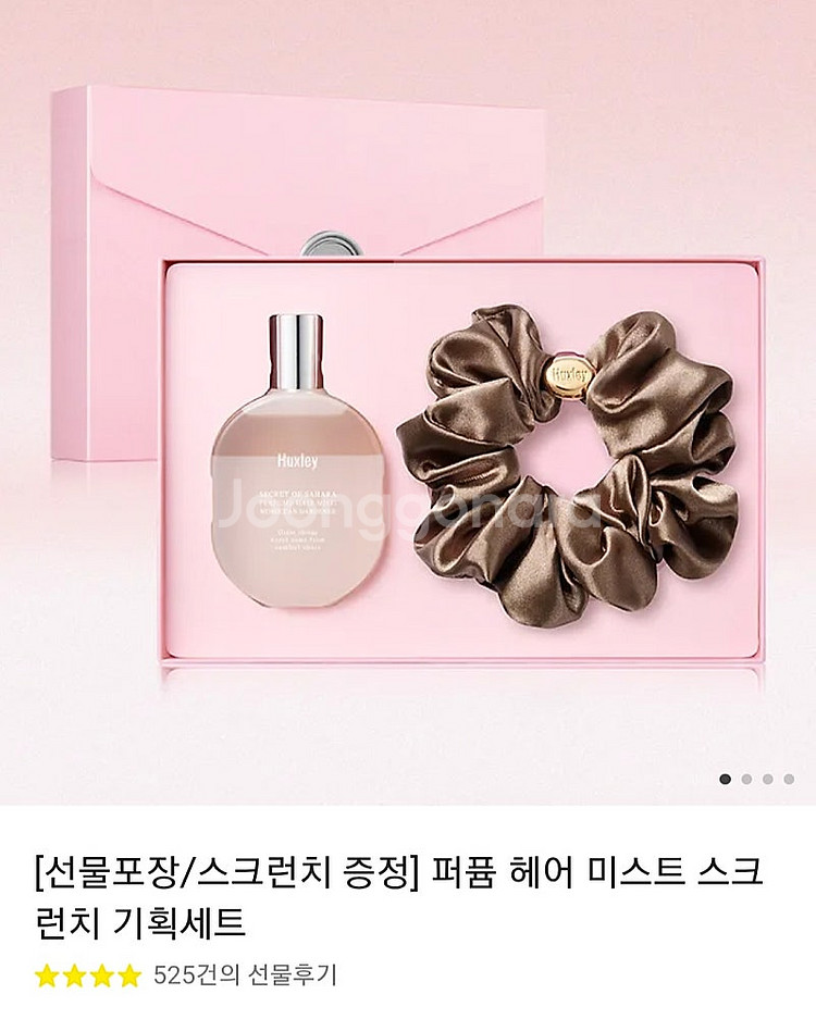 (새상품) 헉슬리 헤어 미스트 모로칸가드너, 스크런치 ...--0