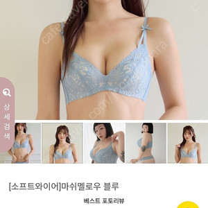 큐모모 마쉬멜로우 블루