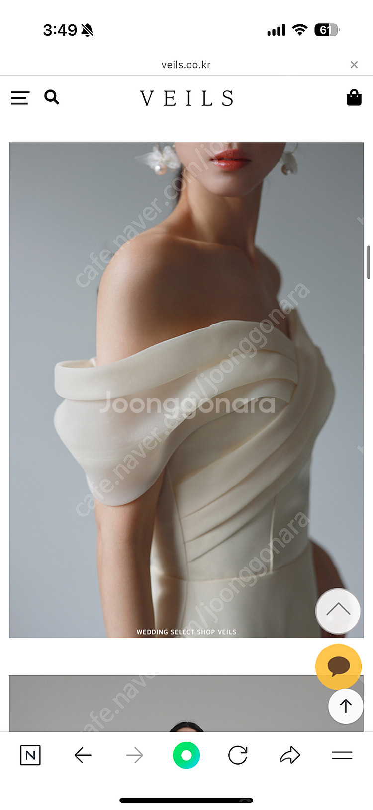 베일즈 오프숄더 드레스 (웨딩촬영, 2부 드레스)--3