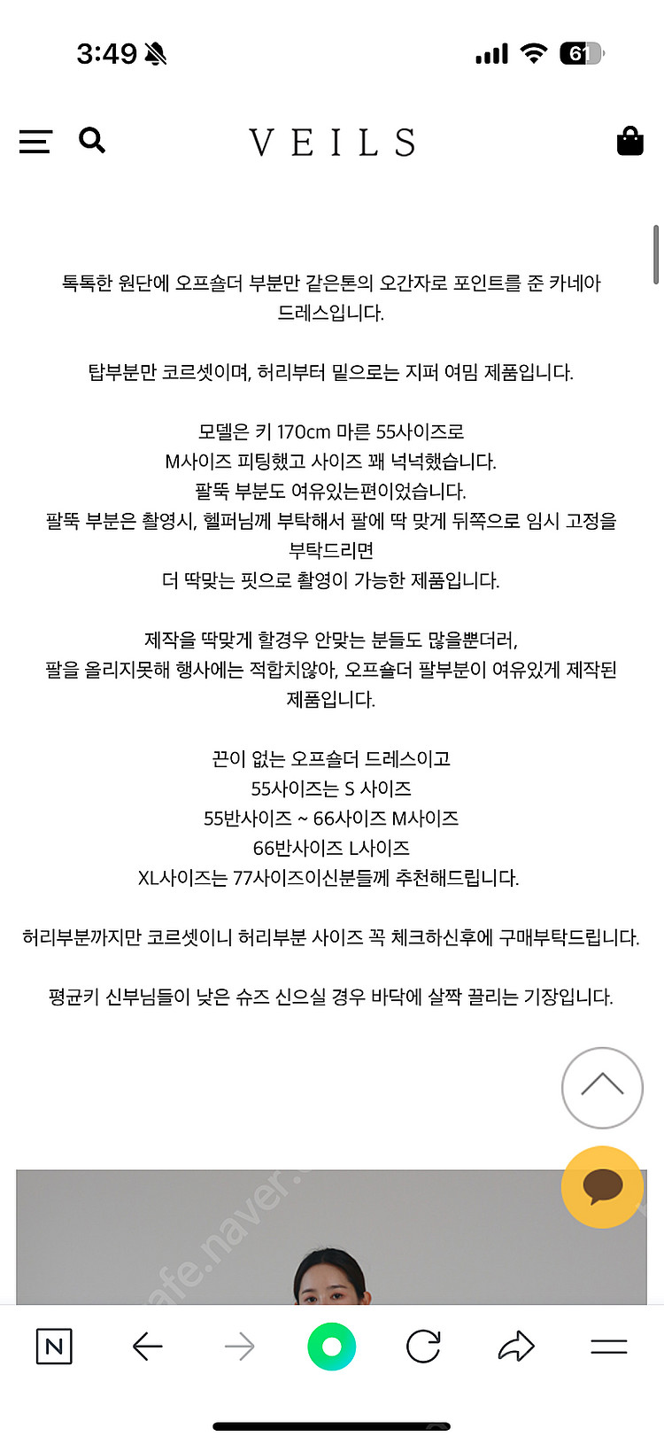 베일즈 오프숄더 드레스 (웨딩촬영, 2부 드레스)--5