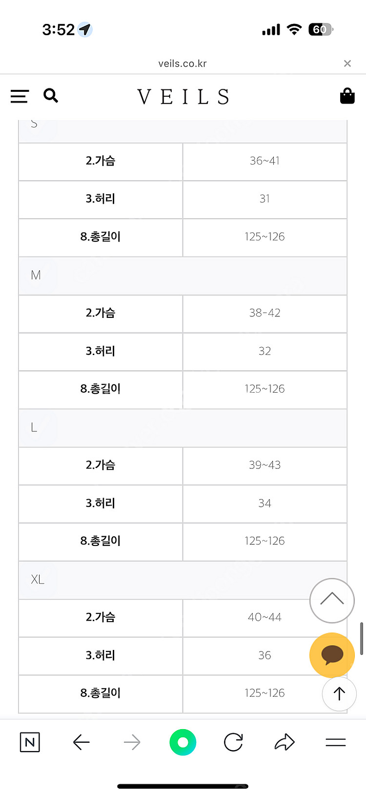 베일즈 오프숄더 드레스 (웨딩촬영, 2부 드레스)--6