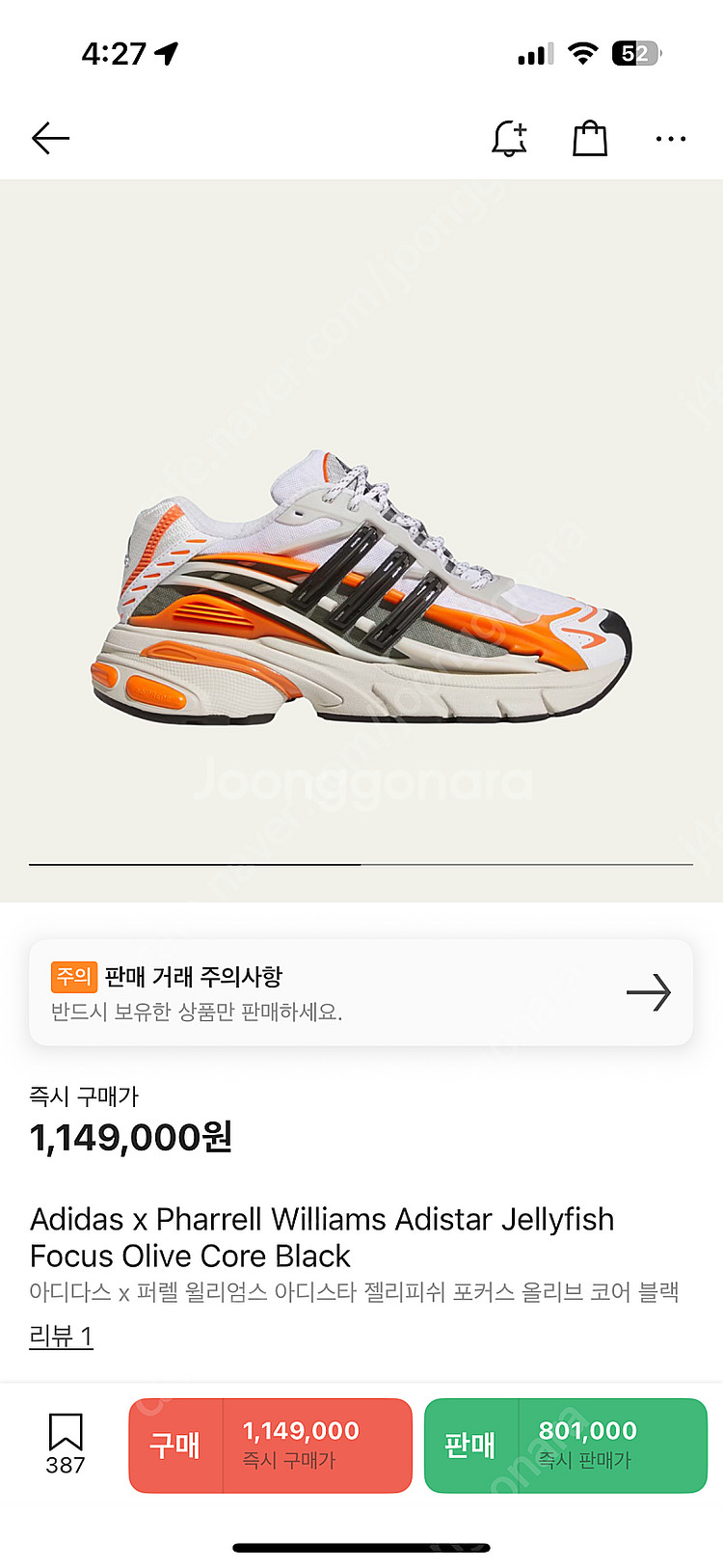 아디다스x퍼렐 윌리엄스 아디다스 젤리피쉬 포커스 새싱품--3