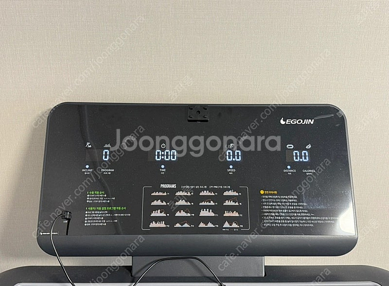 이고진 마에스트로 x4 가정용 러닝머신 접이식 경사조절...--3