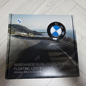 BMW 플로팅 휠캡 56m 정품