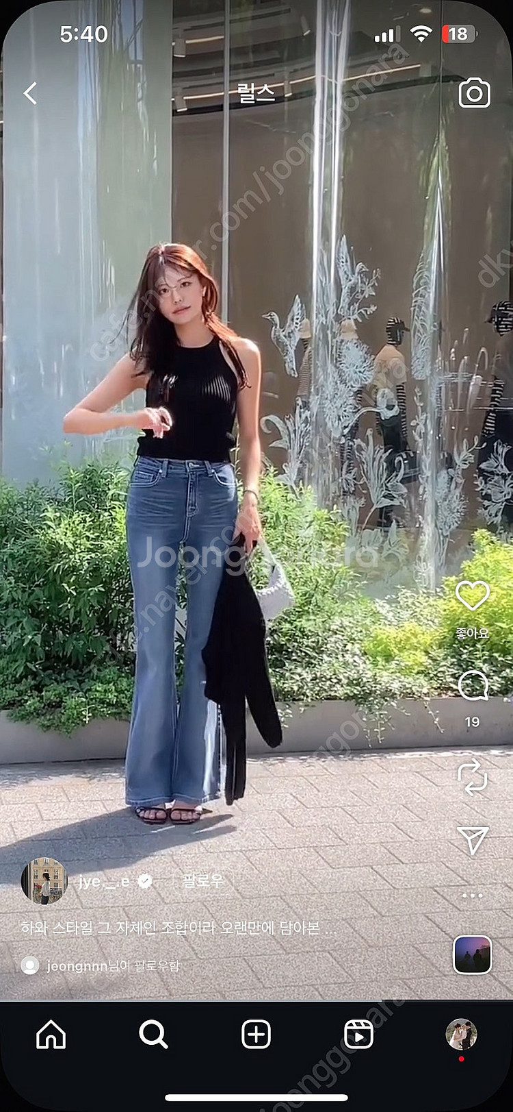 새상품) 하와 Hawa 아말피 올 브러쉬 부츠컷 데님 (청바지)--1