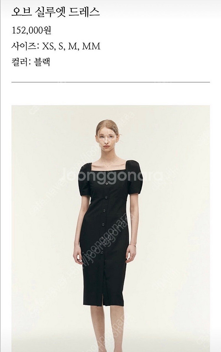 새상품) 시에 sie 오브 슬릿 드레스--2