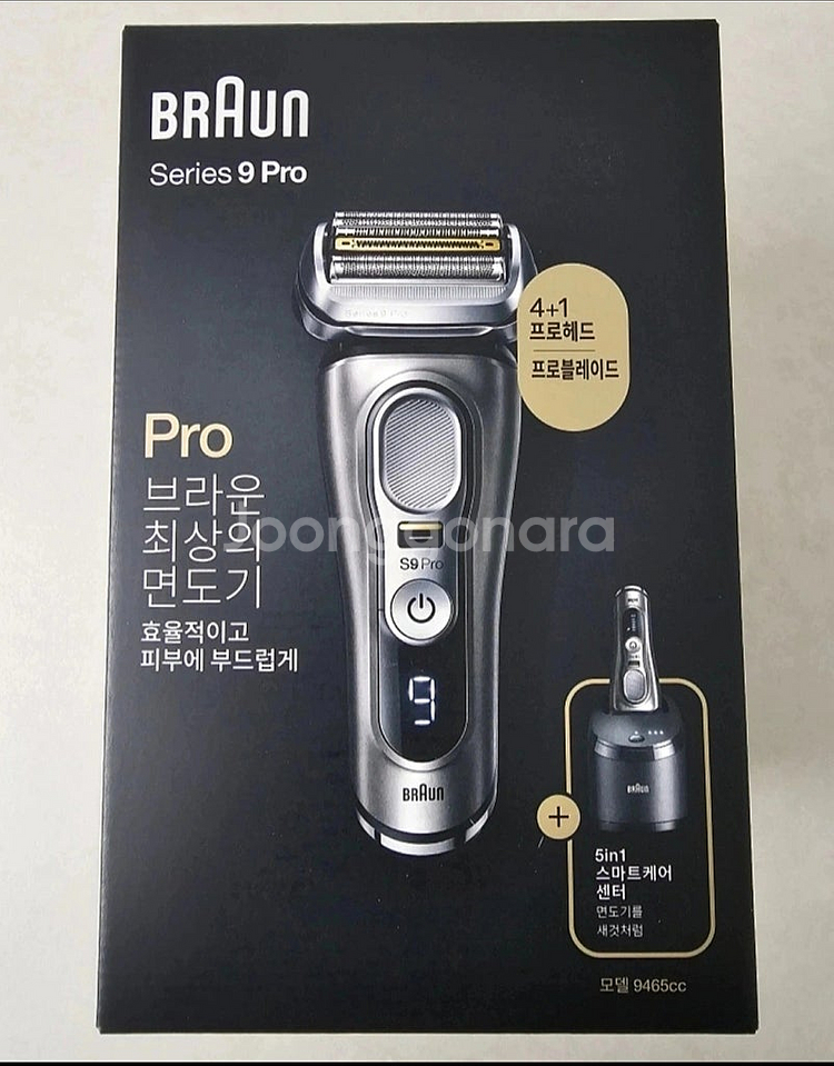 브라운 면도기 시리즈9 PRO (9465cc, 9466...--0