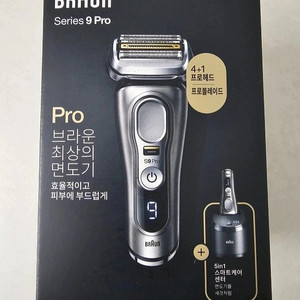 브라운 면도기 시리즈9 PRO (9465cc, 9466cc) 미개봉 새상품