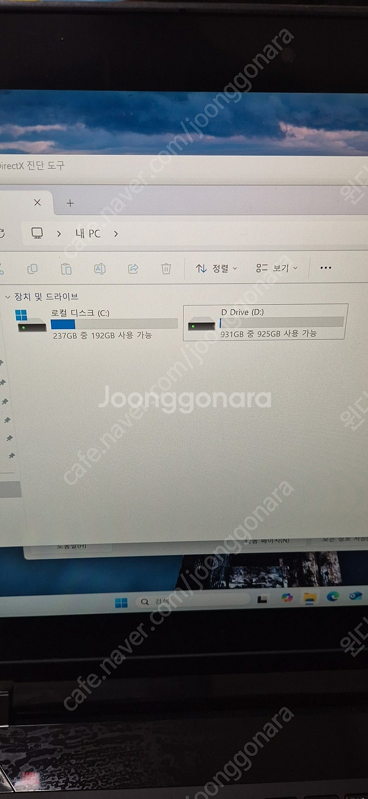 아이디어패드 Y700팝니다.--3