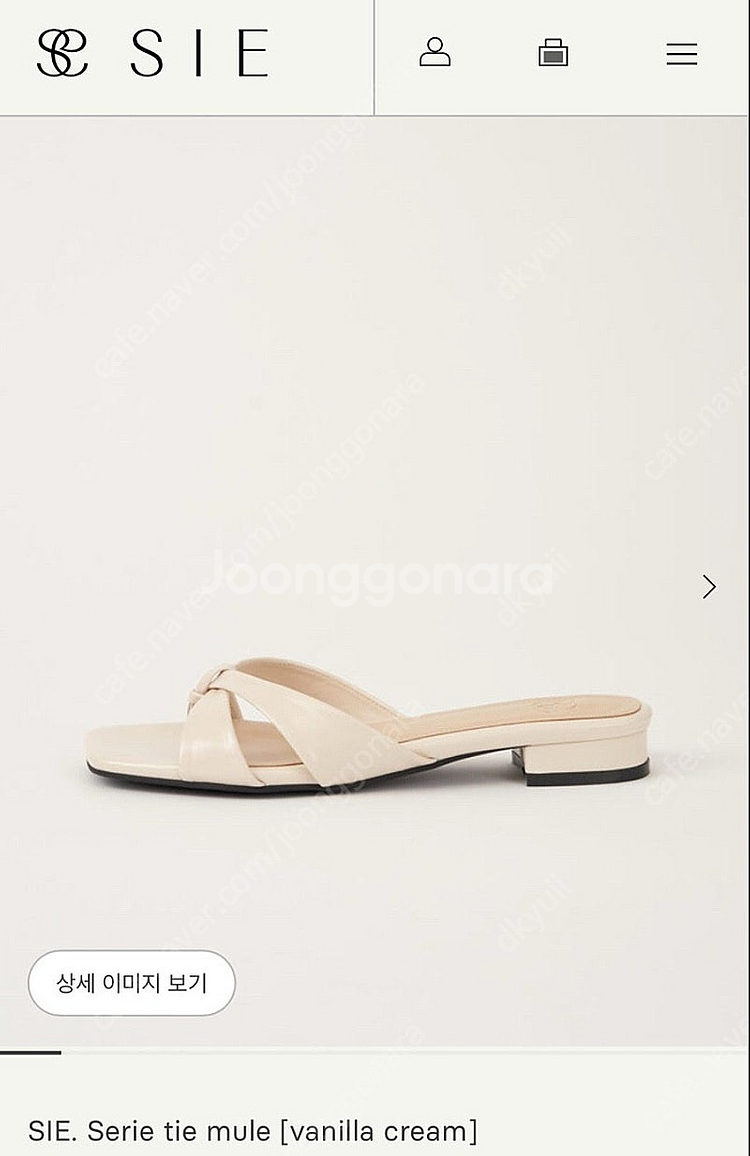 새상품) 시에 sie 세리에 타이 뮬--0