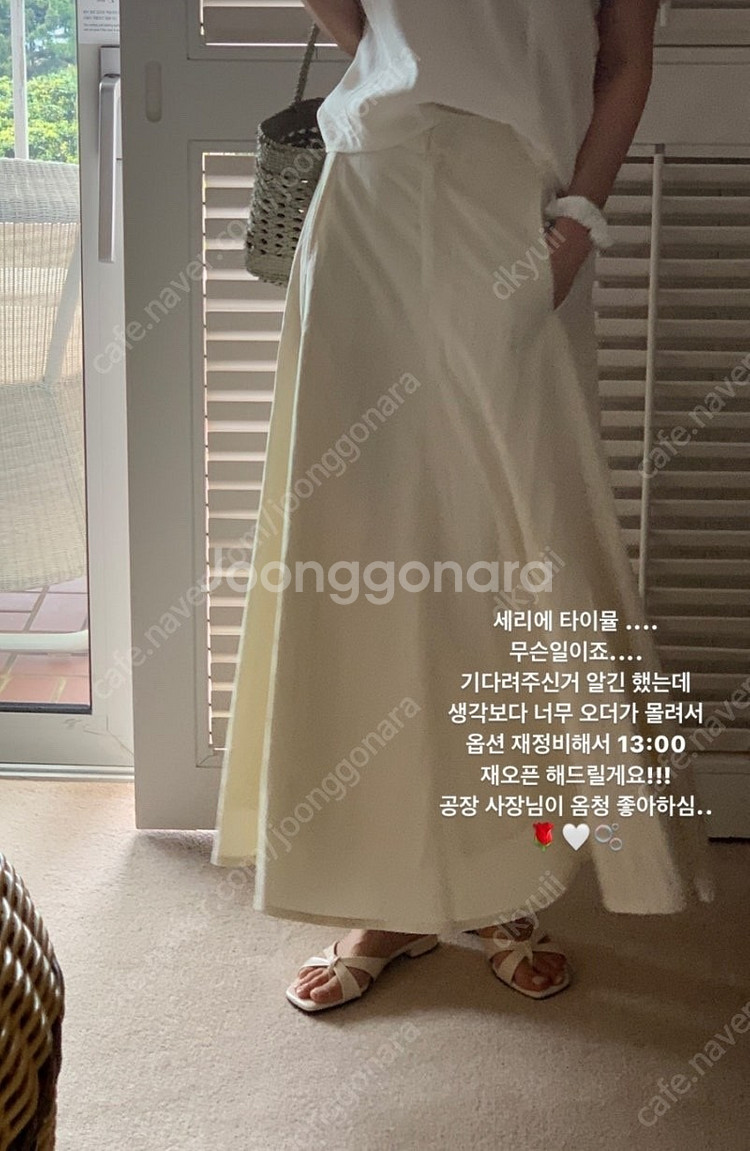 새상품) 시에 sie 세리에 타이 뮬--1