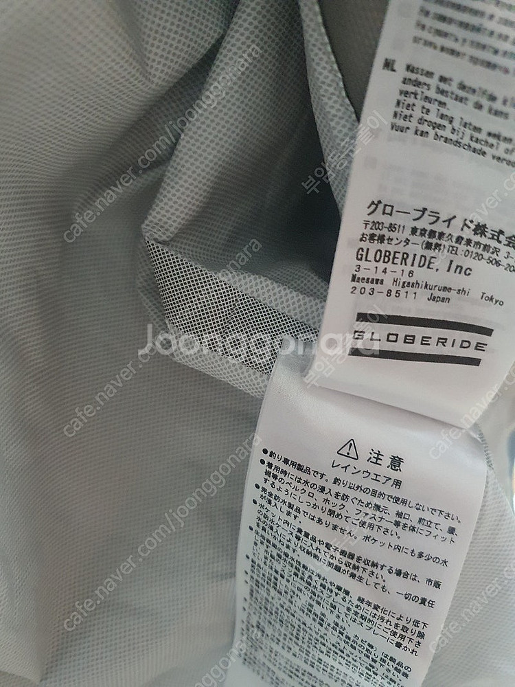 다이와 반팔 우비 팝니다 100~105 배달 낚시 골프...--1