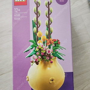 40288 레고 새제품