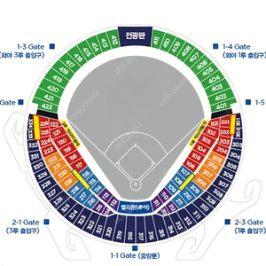 8월 29일 금요일 잠실야구장 LG트윈스 vs 키움히어로즈 1루 305블럭 네이비 통로 2장 연석