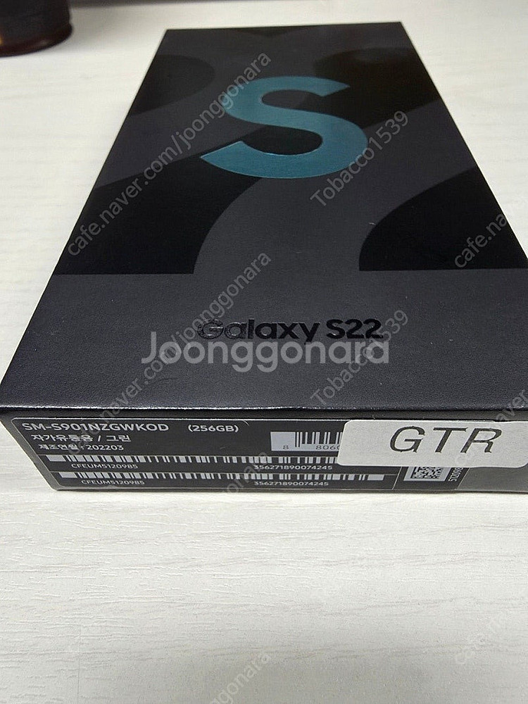 갤럭시 S22 그린 256GB--7