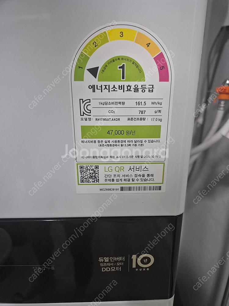 LG 트롬 워시타워 AI 24Kg+17Kg 세탁기 건조...--1