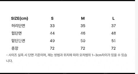 더로랑 케이블 니트 실크 오뜨 꾸뛰르 오간자 스커트 셋...--2