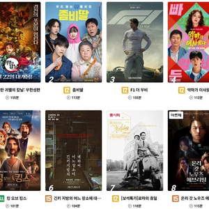 롯데시네마 CGV 메가박스 저렴하게 예매해드려요! 일반 청소년 리클라이너 특별관 등