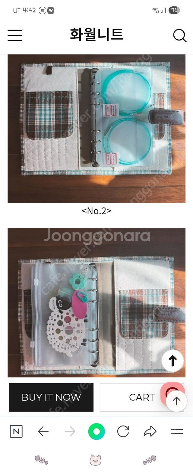 화월 니트 꽃달 뜨개노트--2