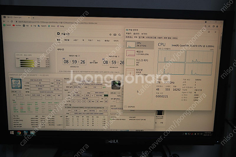 i5 3470 cpu , b75m 보드 , 램 8기가--2