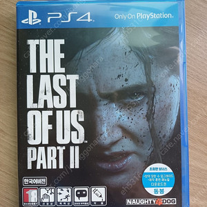 ps4 라오어 라스트오브어스 파트2(반택포함)