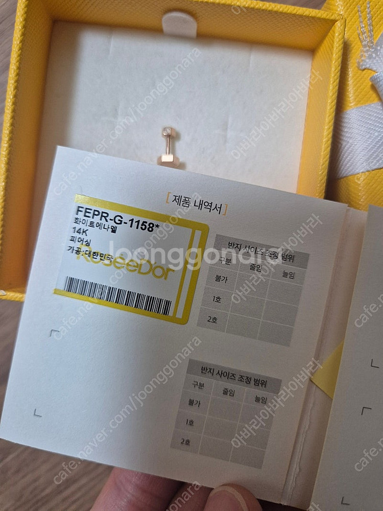 로제도르 14k핑골 피어싱귀걸이--3