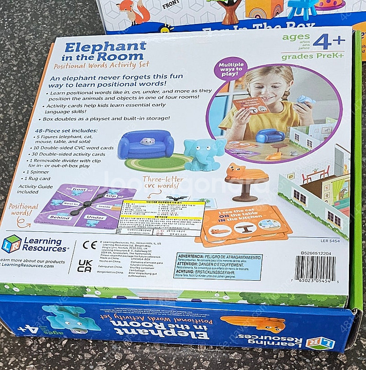러닝리소스 엘리펀트 인더 룸 Elephant in th...--1