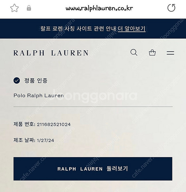 폴로 랄프로렌 여성용 반팔티셔츠 오트밀M--4
