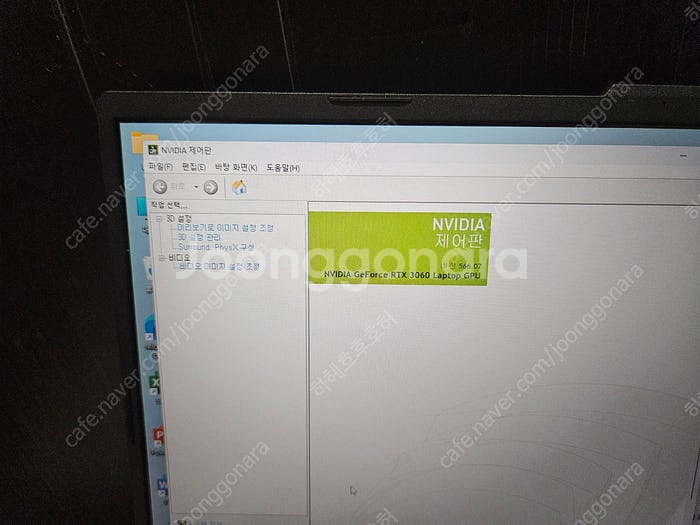ASUS R7 / 32G / RTX3060 노트북 69...--3