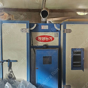 동양 건조기 고추건조기, 농산물건조기 판매합니다