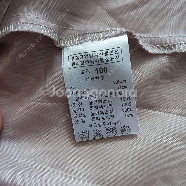 [택포] 페르미츠 프리미엄 여아 스파클링 샤 드레스 원...--7