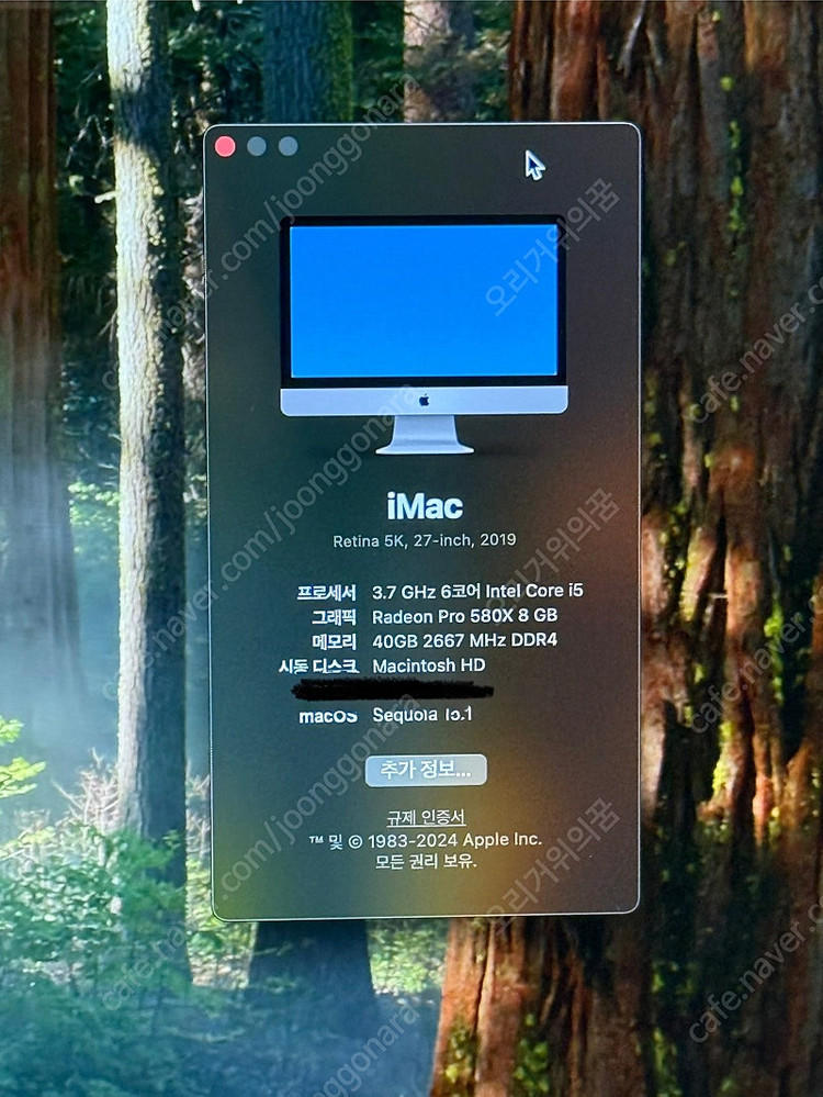 아이맥 2019 27인치 1TB, 40GB 이미지